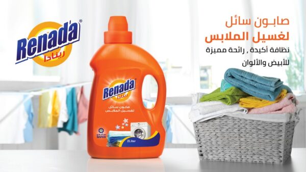 صابون سائل ملابس للفنادق, المغاسل و المنشآت