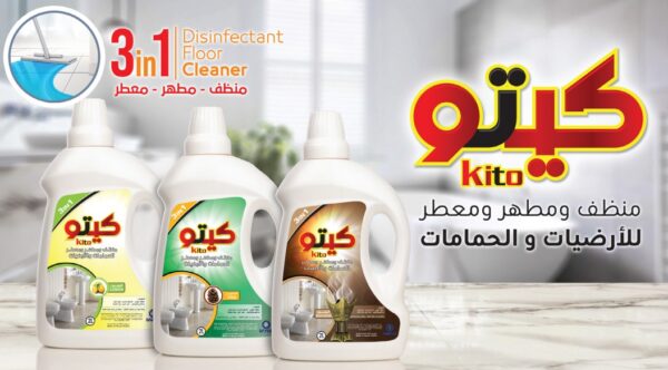 Disinfectant Floor Cleaner