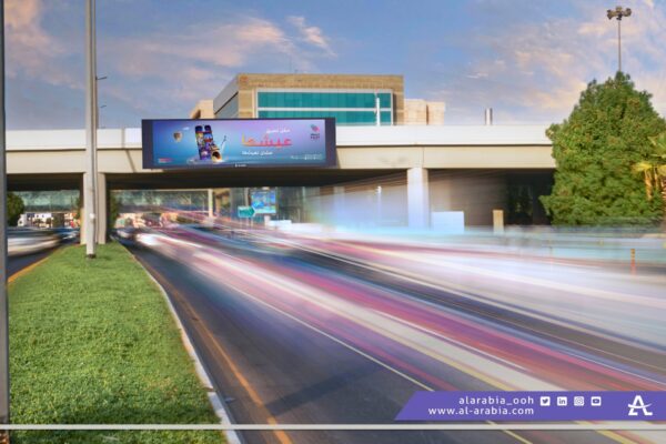 Advertising and Promotional Signs