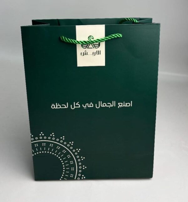 Jewelry Bag - Model 2