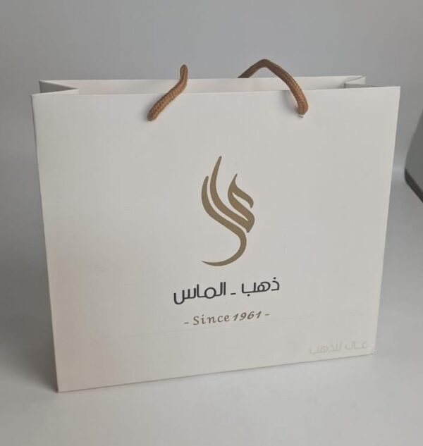 Jewelry Bag - Model 1