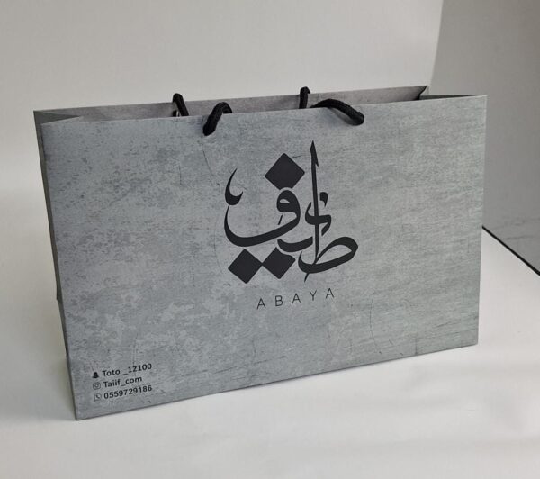 Luxury Abaya Bag - Model 3