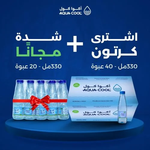 Carton (330 ml - 40 bottles) + Free shrink (330 ml - 20 bottles)