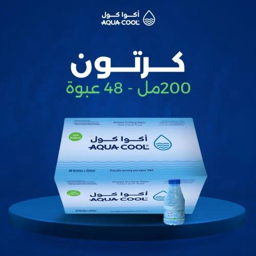 Carton (200 ml - 48 Bottles)