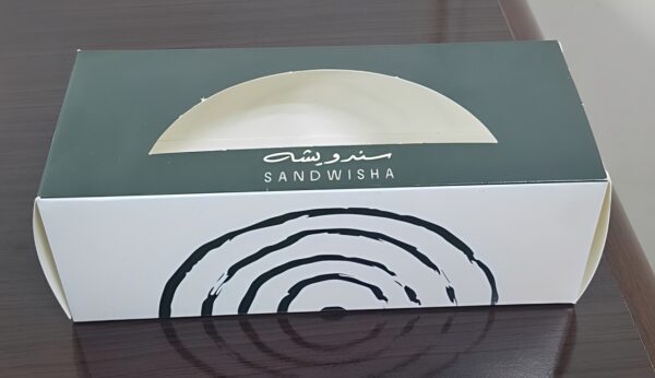 Small Sandwich Box