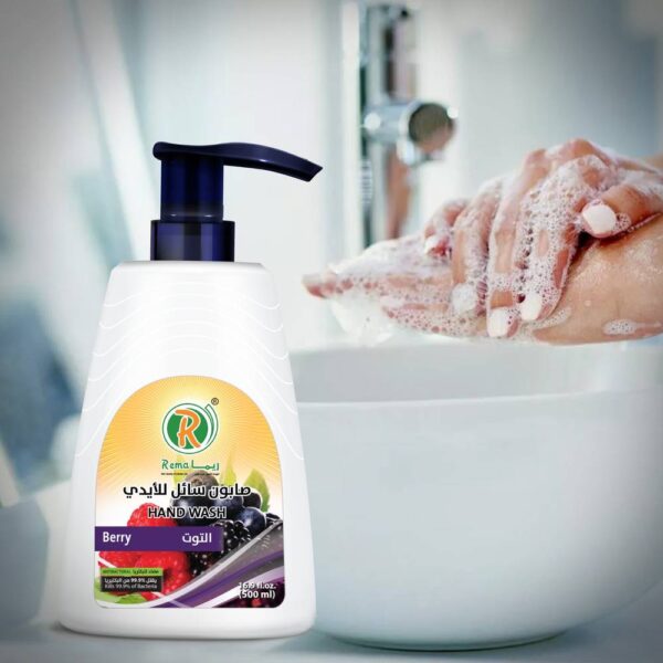 صابون سائل للأيدي برائحة التوت