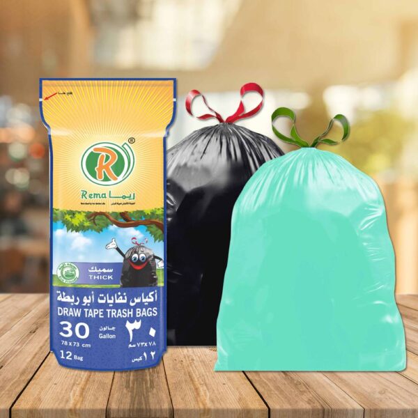 اكياس نفايات بربطة