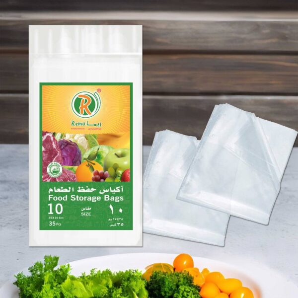 اكياس حفظ الطعام