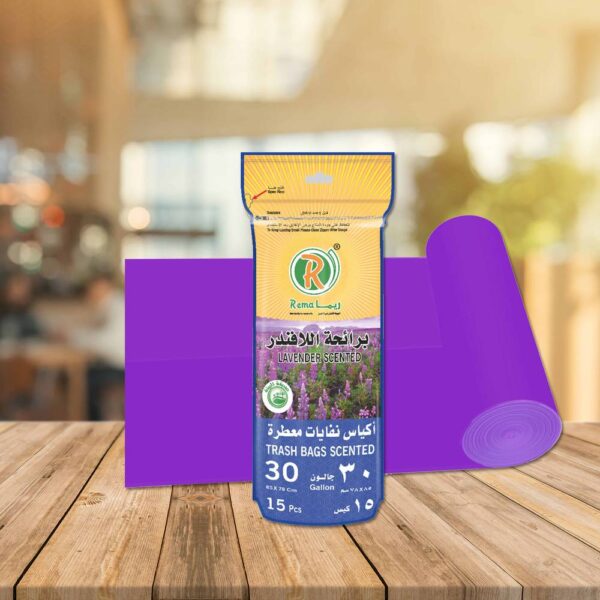 اكياس نفايات معطرة