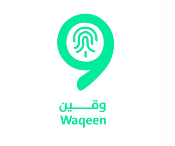 وقين - نظام الحضور و الانصراف الذكي