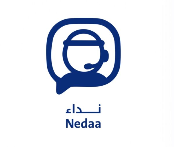 Nedaa - Smart Booking and Customer Service System